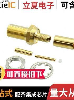 252167连接器 〔CONN MCX JA【 STR 50 OHM SOLDER 〕