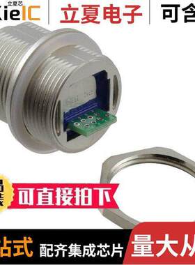 17-101634连接器 〔CONN MOD JA【 8P8C SHIELDED 〕