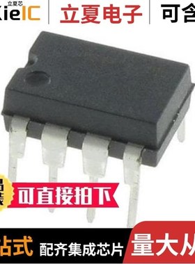 ALD2706BPAL/ALD2702SAL/ALD2706BSAL