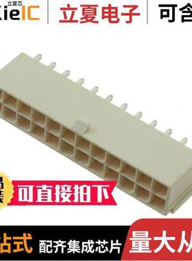 0874272448连接器 〔CONN HEADER VERT 24POS 4.2MM 〕