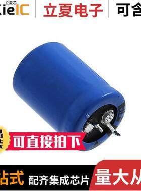 MAL215919331E3电容 〔CAP ALUM 330UF 20% 500V SNAP 〕