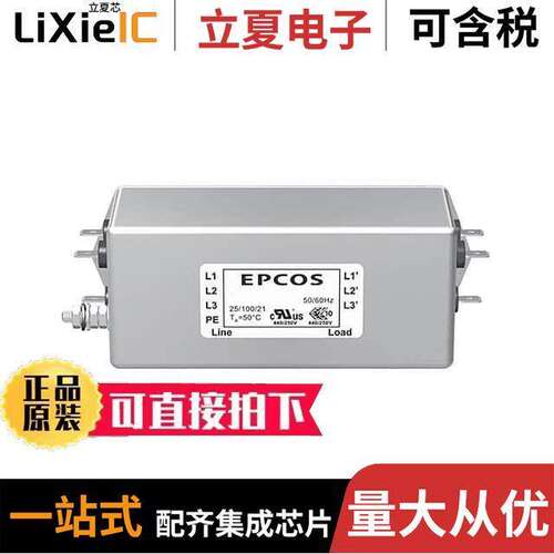 B84143A0020A166滤波器 〔LINE FILTER 20A CHASSIS MOUNT 〕
