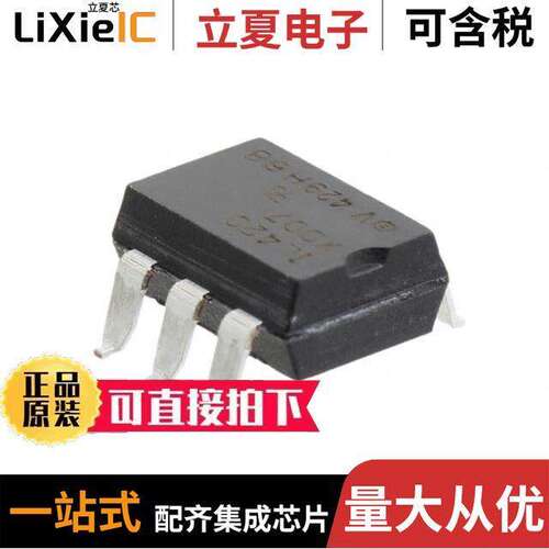 CNY17-4X007隔离器 〔OPTOISO 5KV TRANS W/BASE 6SMD 〕