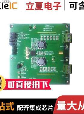 TPS65276EVM开发板 〔EVAL MODULE FOR TPS65276 〕