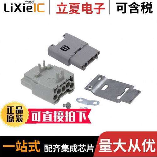 09120063111连接器 〔INSERT FEMALE 4+2POS+1GND CRIMP 〕