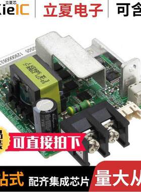 C150S05电源-内外部 〔CONFIG DC PWR MOD 5V (4.8-5.1V) 〕
