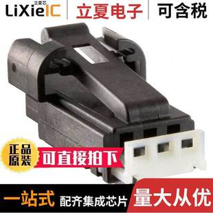 0310671010连接器 〔CONN RCPT HSG 3POS 2.54MM 〕