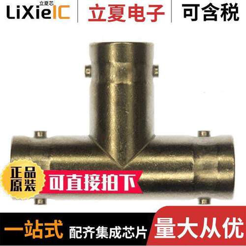 221988-1连接器 〔CONN ADAPT JA【-JA【 BNC 50 OHM 〕