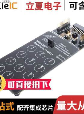 BOOSTXL-CAPKEYPAD  TI