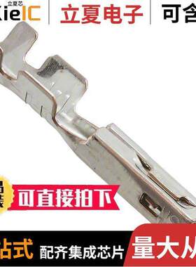 0330123022连接器 〔CONN SO【ET 18-20AWG CRIMP TIN 〕