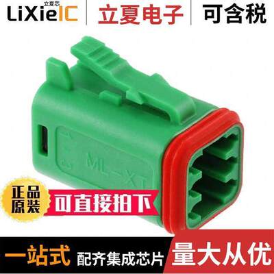 0934454203连接器 〔CONN PLUG HSG 6POS GREEN 〕