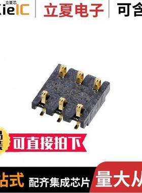 1932771-1连接器 〔CONN SPRING MOD 6POS SMD 〕