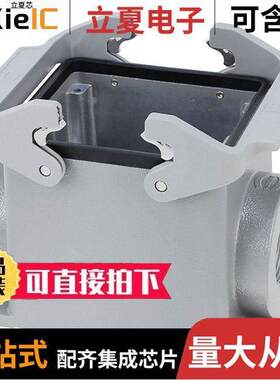 19300320272连接器 〔CONN BASE SIDE ENTRY SZ32B M32 〕