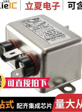 10EB1滤波器 〔LINE FILTER 250VAC 10A CHASS MNT 〕