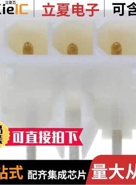 1-770967-1连接器 〔CONN HEADER R/A 3POS 4.14MM 〕