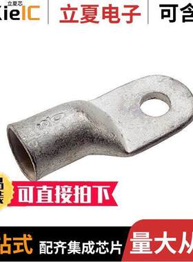 0192210246连接器 〔CONN RING FLAT 3/0AWG #5/16 〕