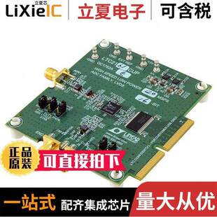 DEMO 〔BOARD E开发板 〕 40MSPS LTC2161 16BIT DC1762A