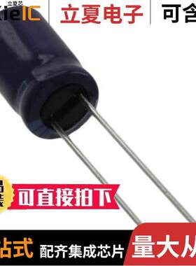 ELXZ500ELL121MH15D电容 〔CAP ALUM 120UF 20% 50V RADIAL 〕