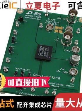 DC1297B开发板 〔BOARD EVAL LTM4612 〕