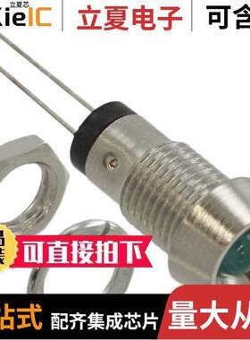 MPR5BWD光电元件 〔PNL MNT W/ WIRE 430NM 15MCD BLUE 〕