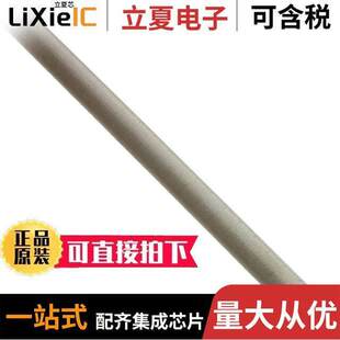 3030605射频 〔GASKET FABRIC/FOAM 6MMX1M DSHAPE 〕