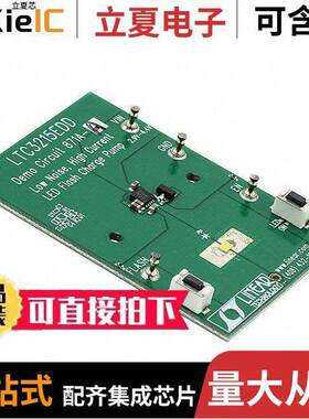 DC871A-A开发板 〔BOARD EVAL FOR LTC3215EDD 〕