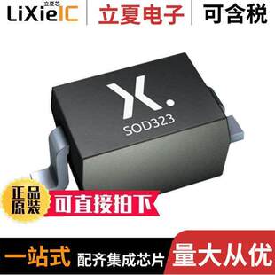 PZU11B3A Nexperia 115