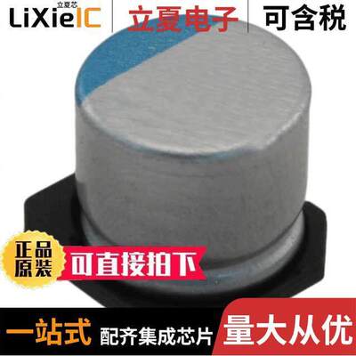 APXF2R5ARA561MH70G  United Chemi-Con