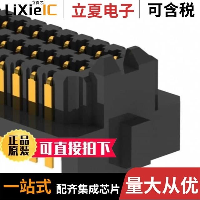 SEAM-50-07.0-S-06-2-A-K-TR/SEAM-25-02.0-S-04-2-A-K-TR