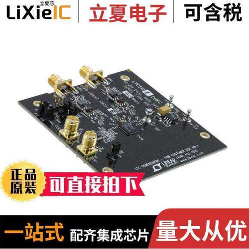 DC1763A-E开发板 〔BOARD DEMO 16BIT 40MSPS LTC2191 〕