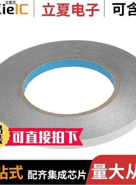 3013325A射频 〔RF SHIELD TAPE 108.268'X0.984