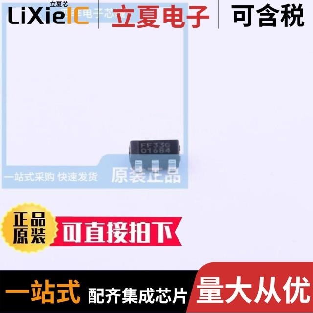 AIC2510-50GM5TR AIC1896GGTR AIC2857FGR8TR