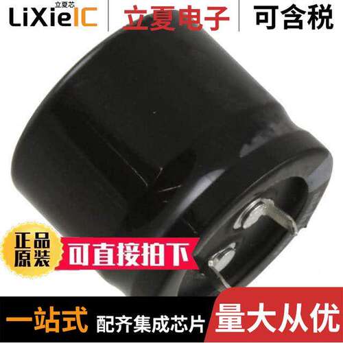LGN2W181MELB30电容 〔CAP ALUM 180UF 20% 450V SNAP 〕