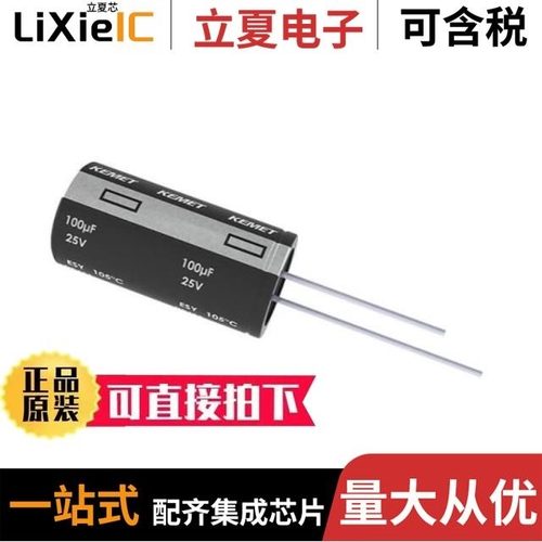 KSZ8091RNDCA-TR/KSZ8091RNDIA-TR/KSZ8041RNLI-TR