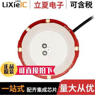 33-3967-05-0150射频 〔EMBEDDED, TRI-BAND ANTENNA + L-B 〕