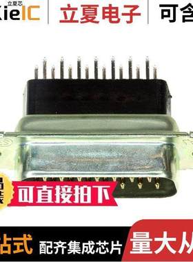 205735-7连接器 〔CONN D-SUB PLUG 15POS VERT SLDR 〕