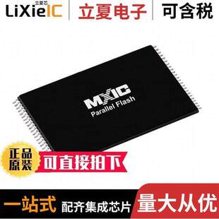 FLASH 〔IC 70G芯片 〕 PARALLEL 48TSOP 32MBIT MX29LV320ETTI
