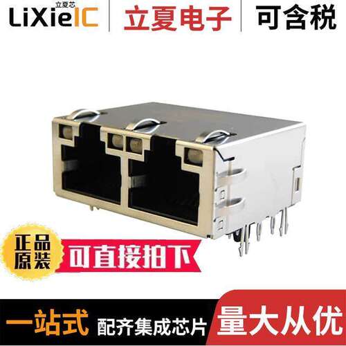 SS-74810-002连接器 〔CONN MOD JA【 2PORT W/LED 〕