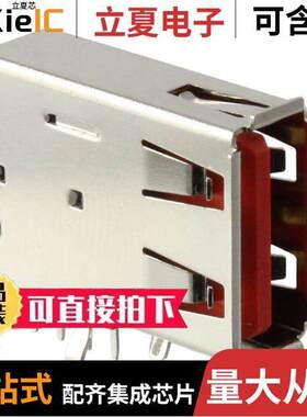 USBR-A-S-S-O-VU连接器 〔CONN RCPT USB2.0 TYPEA 4POS VERT 〕