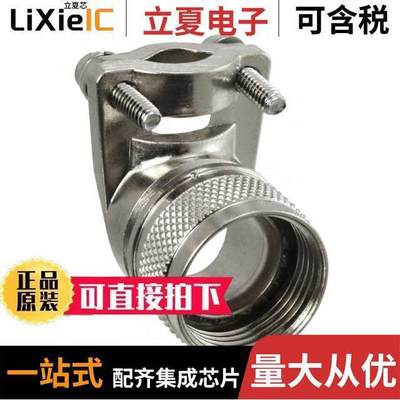 A8504951112N连接器 〔CONN CABLE CLAMP SZ 12 SILVER 〕