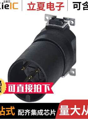 1411984连接器 〔CONN MALE INSERT 5POS GOLD SLDR 〕