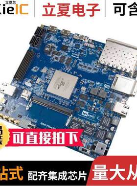 P0506开发板 〔HAN PILOT PLATFORM DEVELOPMENT K 〕