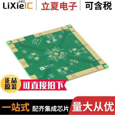 EVAL-FDA-2CPZ-24开发板 〔BOARD EVAL FOR ADA4930 〕