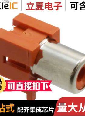 RCJ-047连接器 〔CONN RCA JA【 MONO 3.2MM R/A 〕