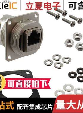 17-110214连接器 〔COUPLER IP67 CAT5E RJ45 〕