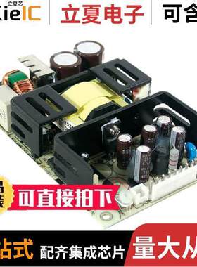 RPD-75A电源-内外部 〔AC/DC CONVERTER 5V 12V 71W 〕
