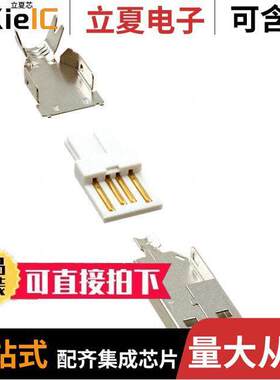 1002-024-01300连接器 〔CONN PLUG USB2.0 TYPEA 4POS SLD 〕