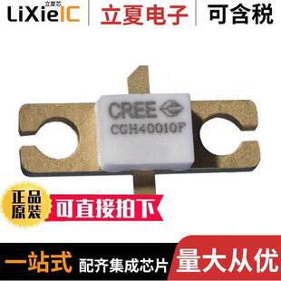 CGH40010F分立半导体产品 〔RF MOSFET HEMT 28V 440166 〕