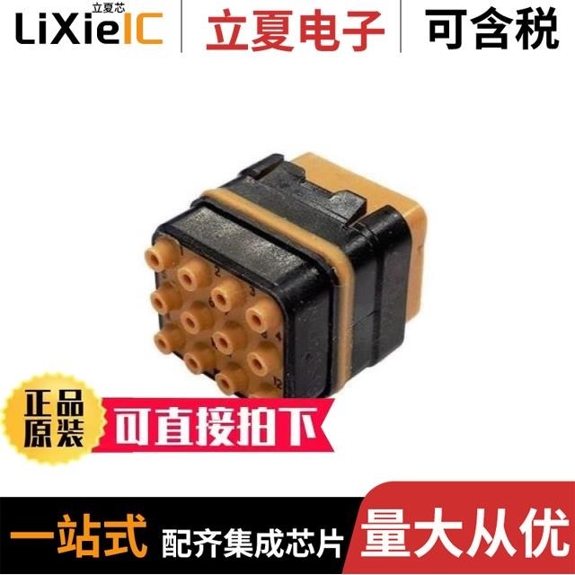 RP4762GMF402RB RK6871HMJ212RB RK6871VMF202RB