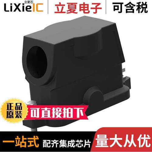 H16BPR-TSHC-M32-EMC-C  TE